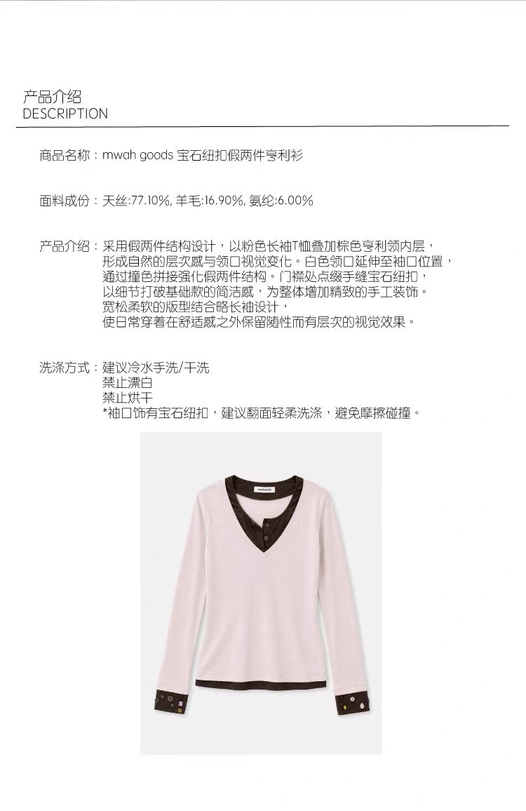 ジュエルボタン レイヤードニットトップス：商品説明と服の写真